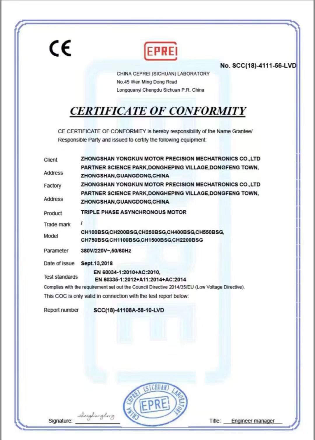 Certificate